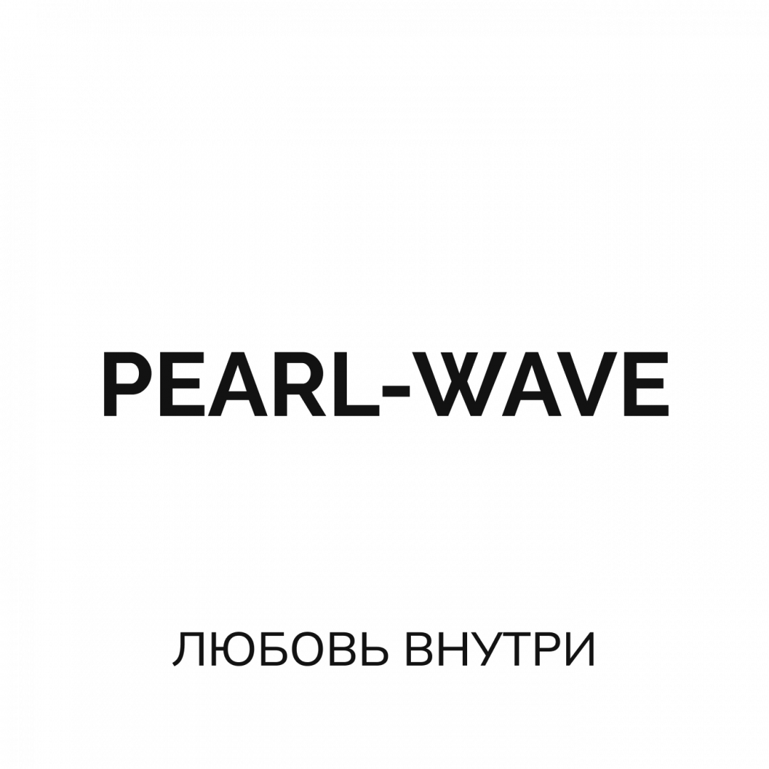 Pearl Wave